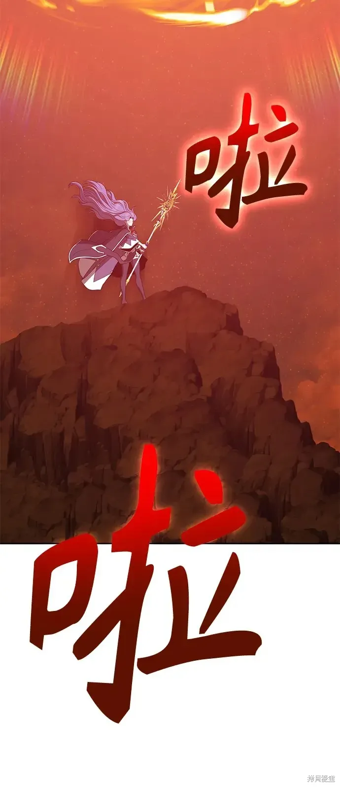 第77话 第110页