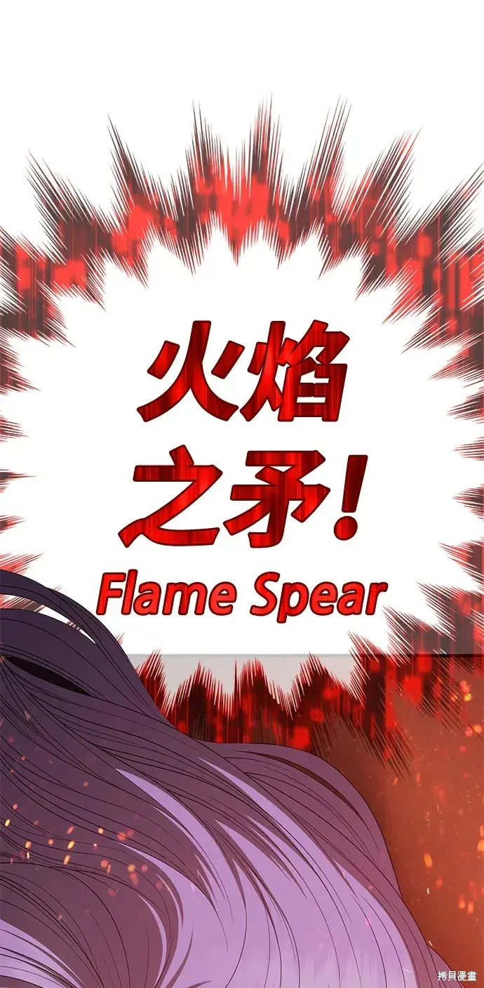 第77话 第111页