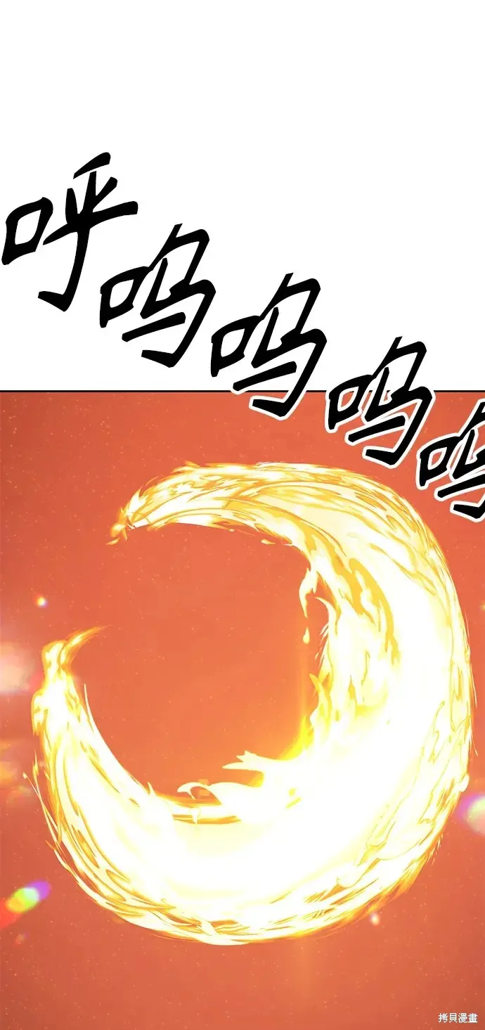 第77话 第113页