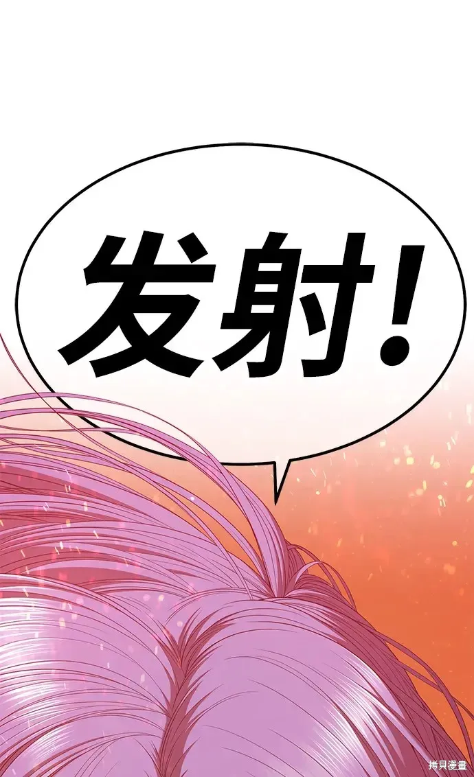 第77话 第117页