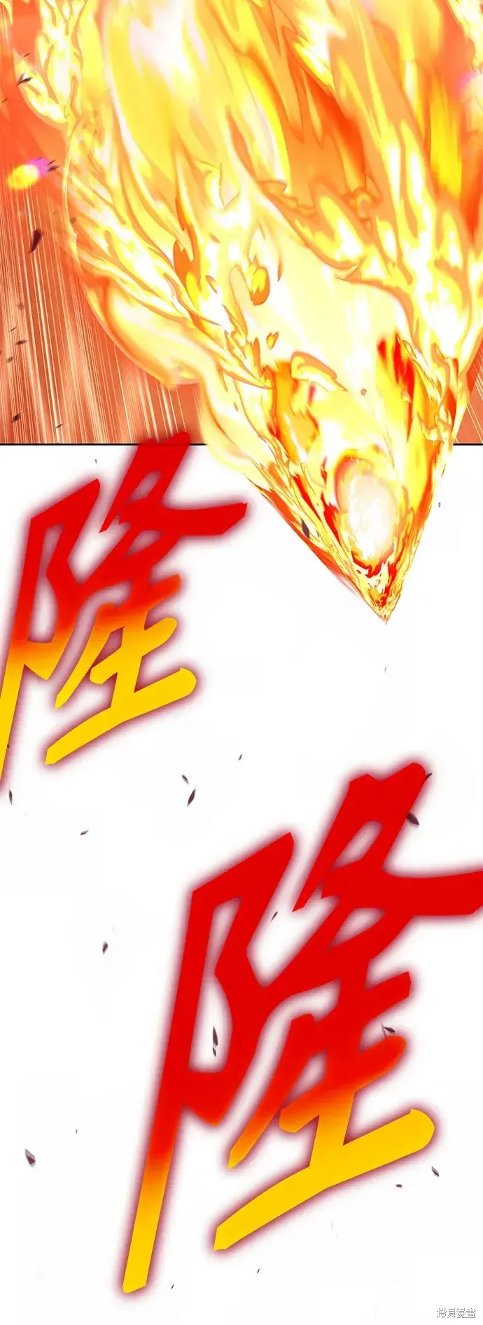 第77话 第120页