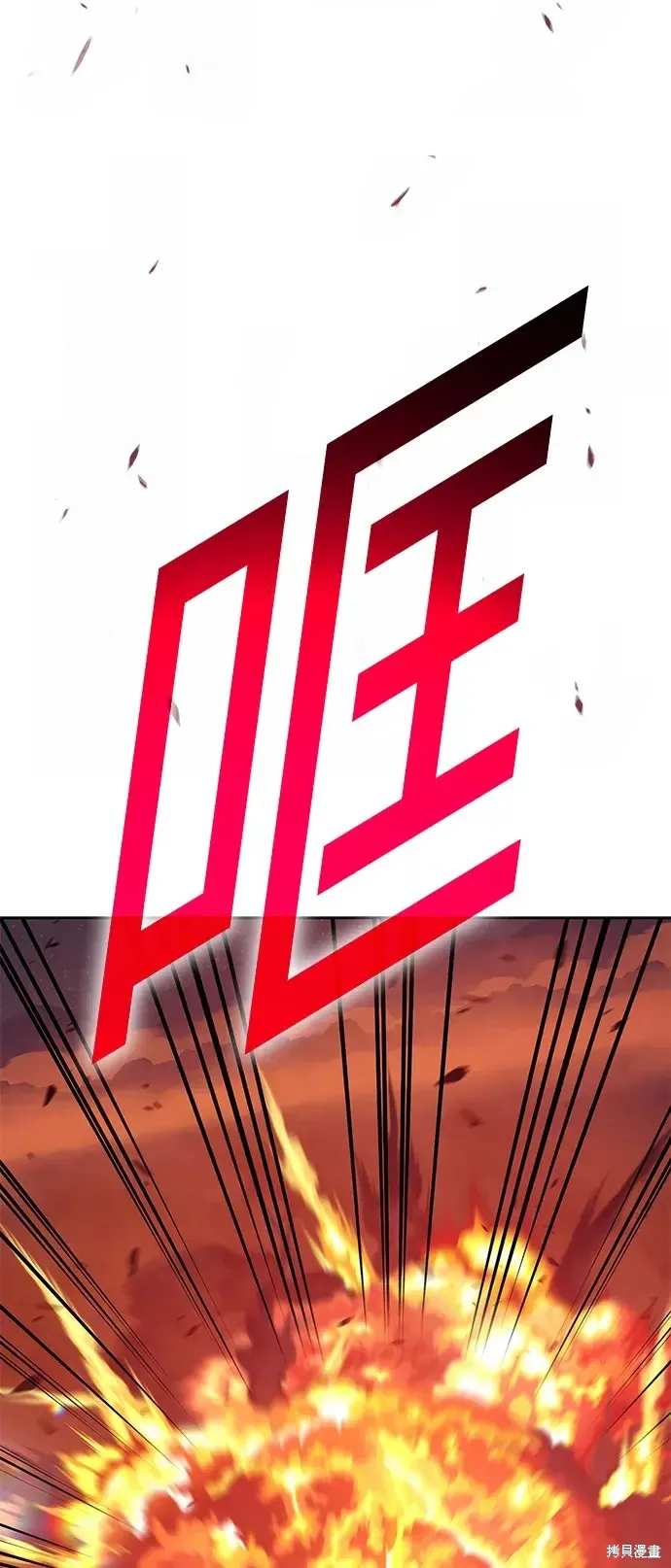 第77话 第121页