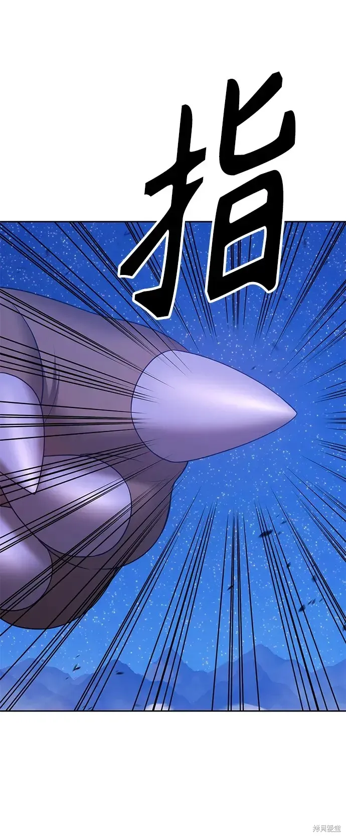 第77话 第123页