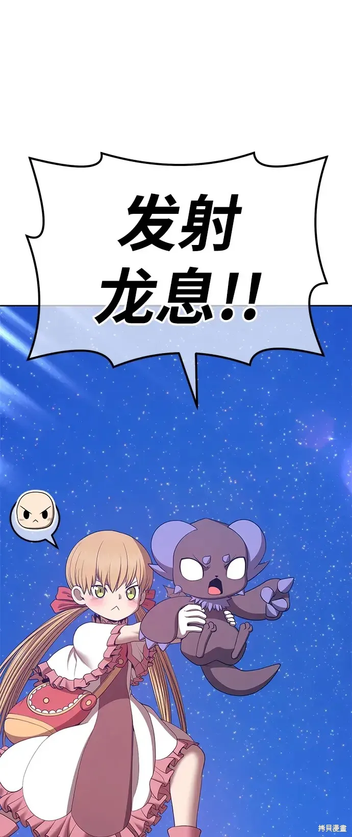第77话 第125页