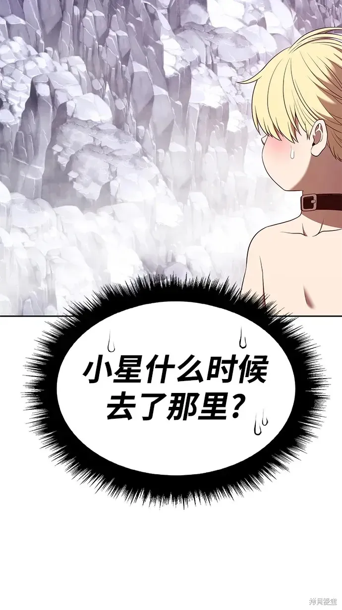 第77话 第129页