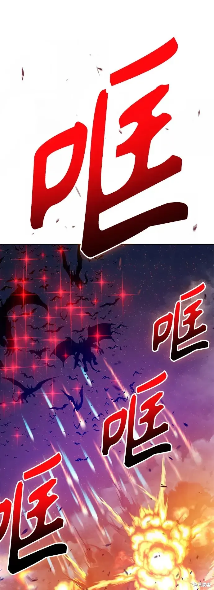 第77话 第132页