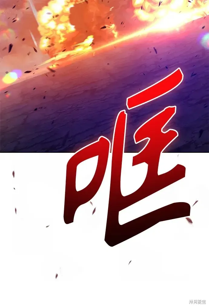 第77话 第133页