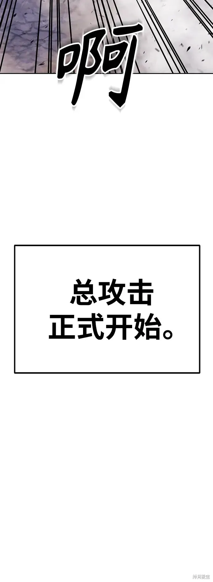第77话 第136页
