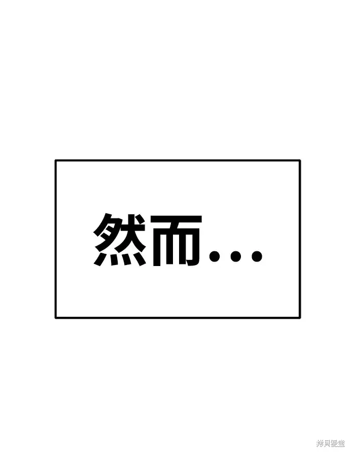 第77话 第139页