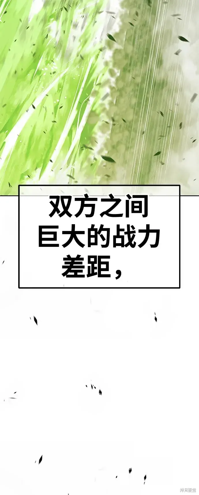 第77话 第146页