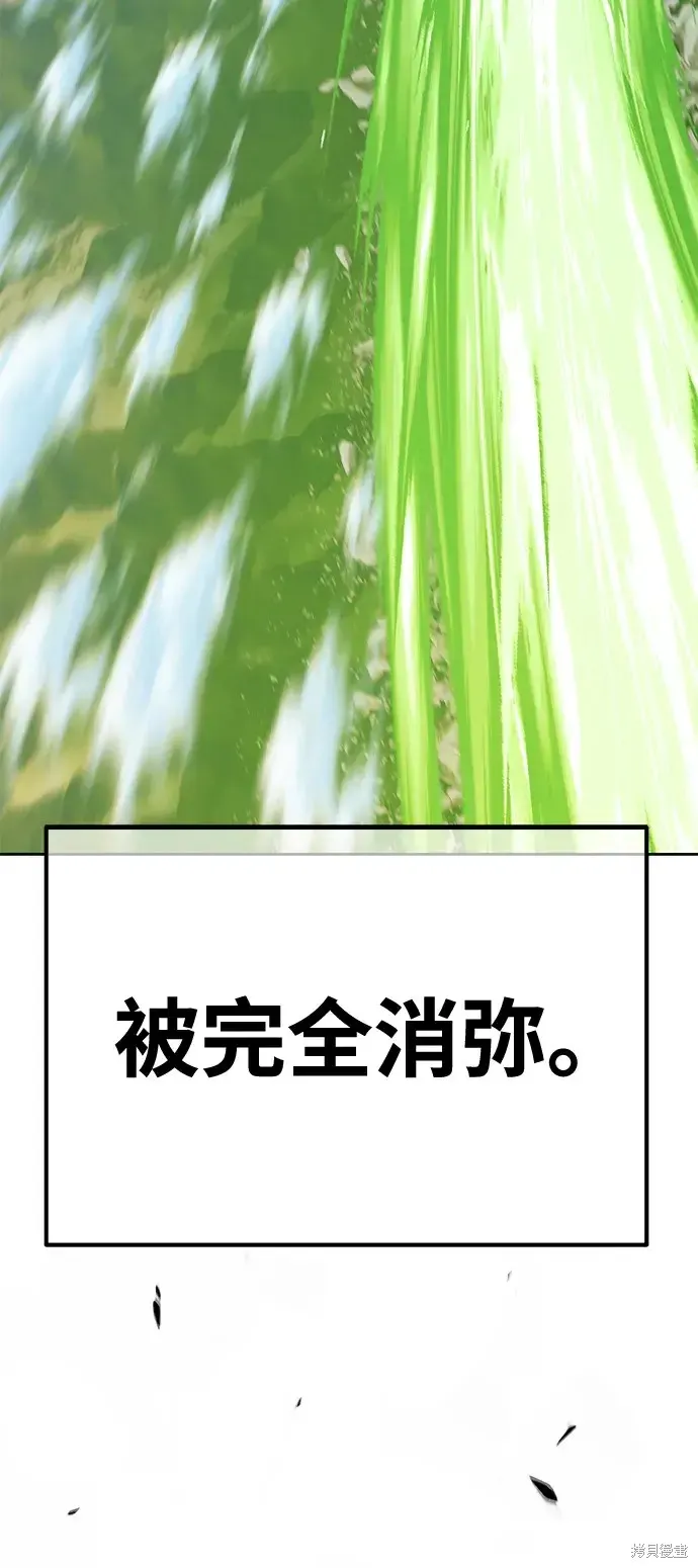 第77话 第148页