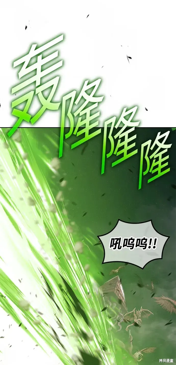 第77话 第149页