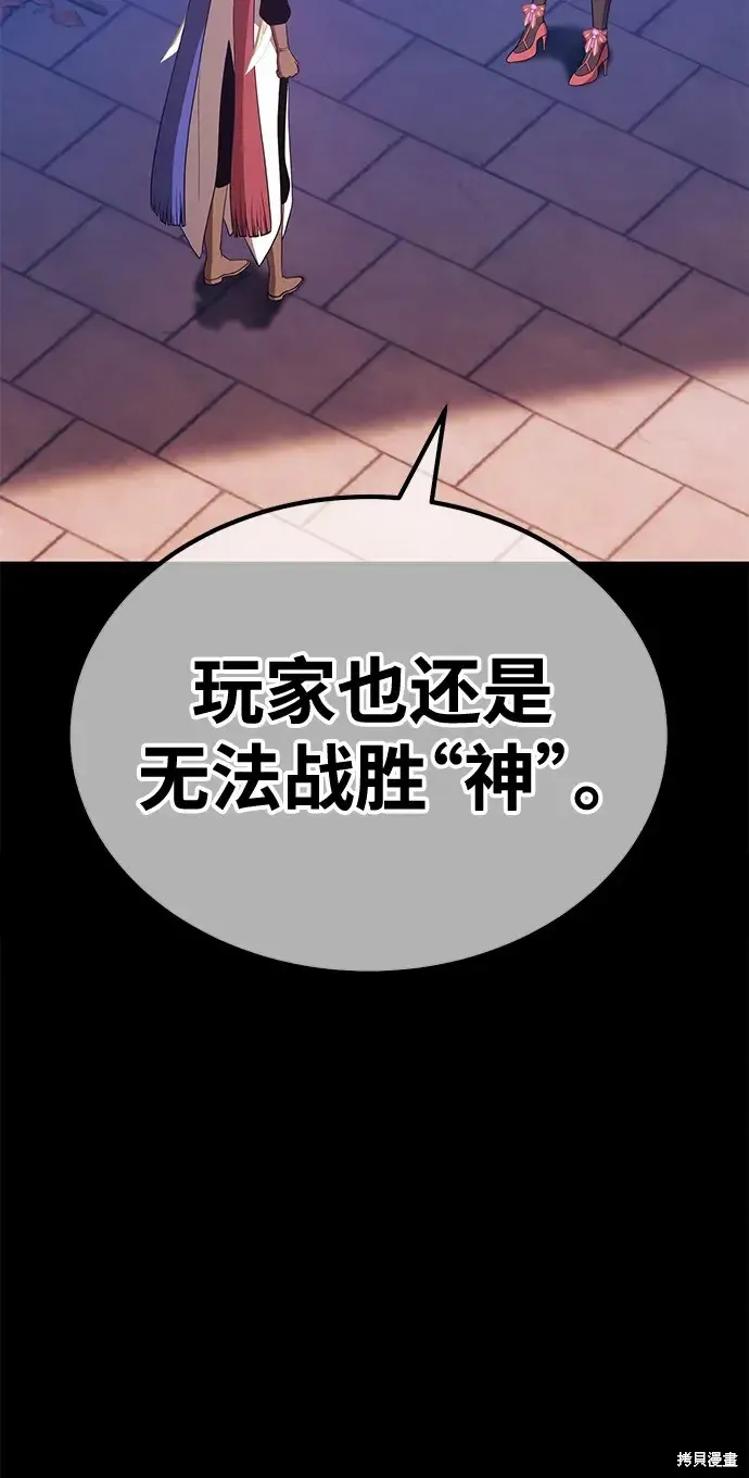 第77话 第155页