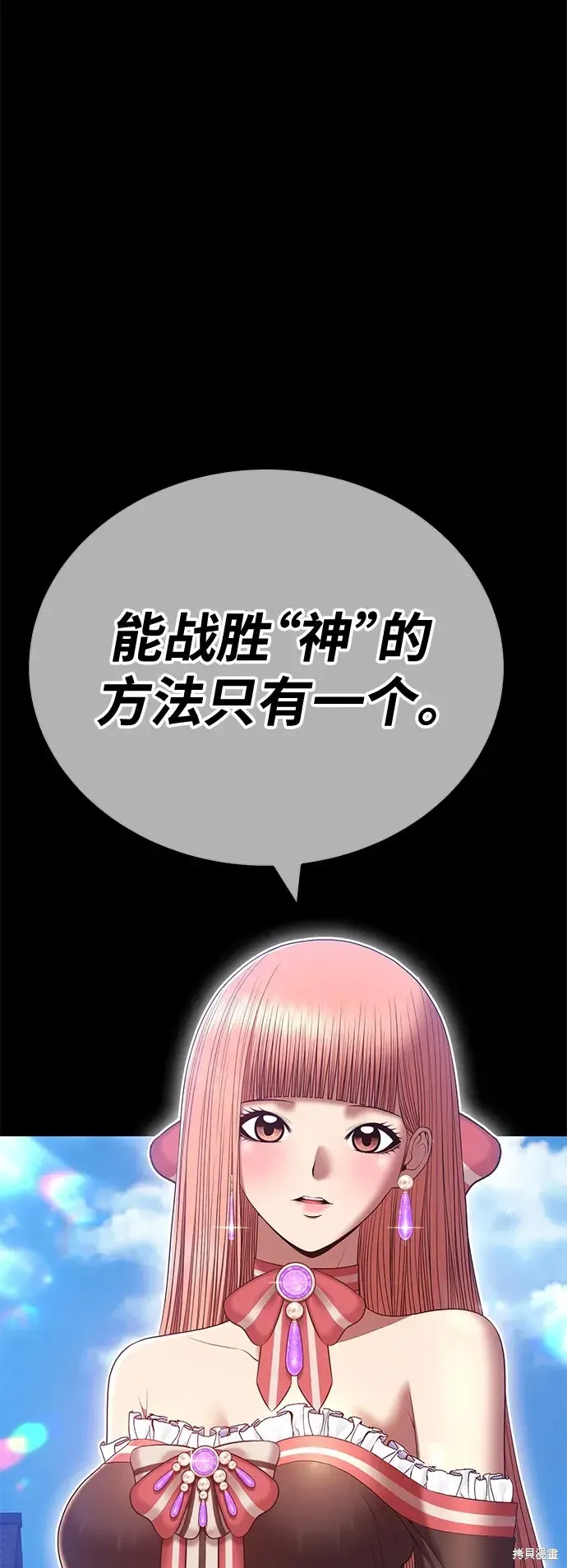 第77话 第158页