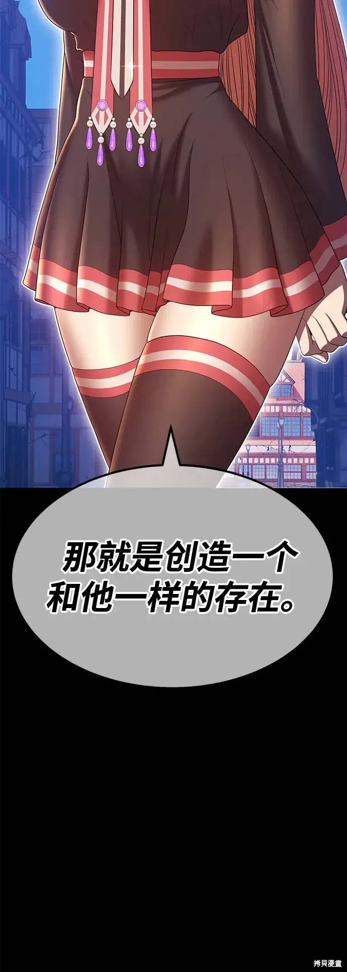 第77话 第159页