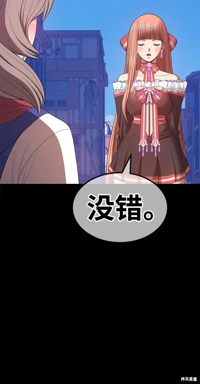 第77话 第161页