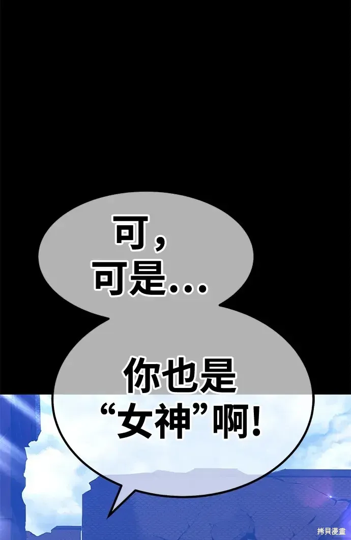 第77话 第164页