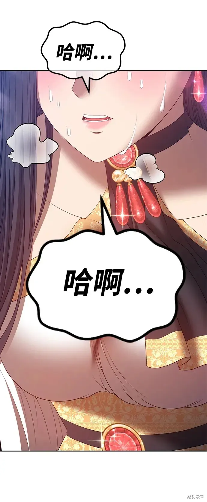 第77话 第173页