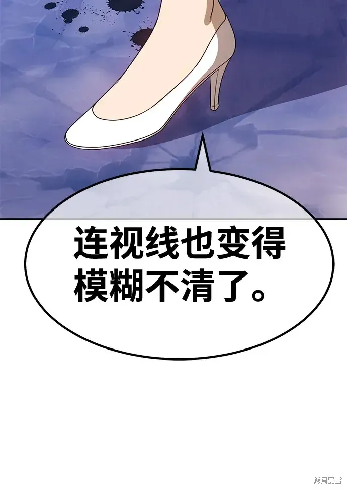 第77话 第175页