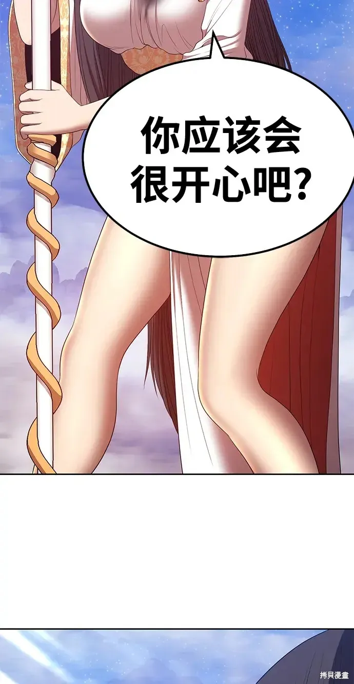 第77话 第177页