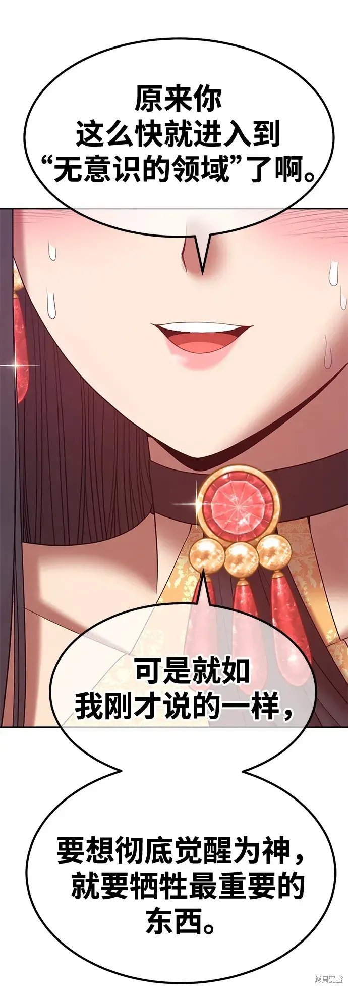 第77话 第179页