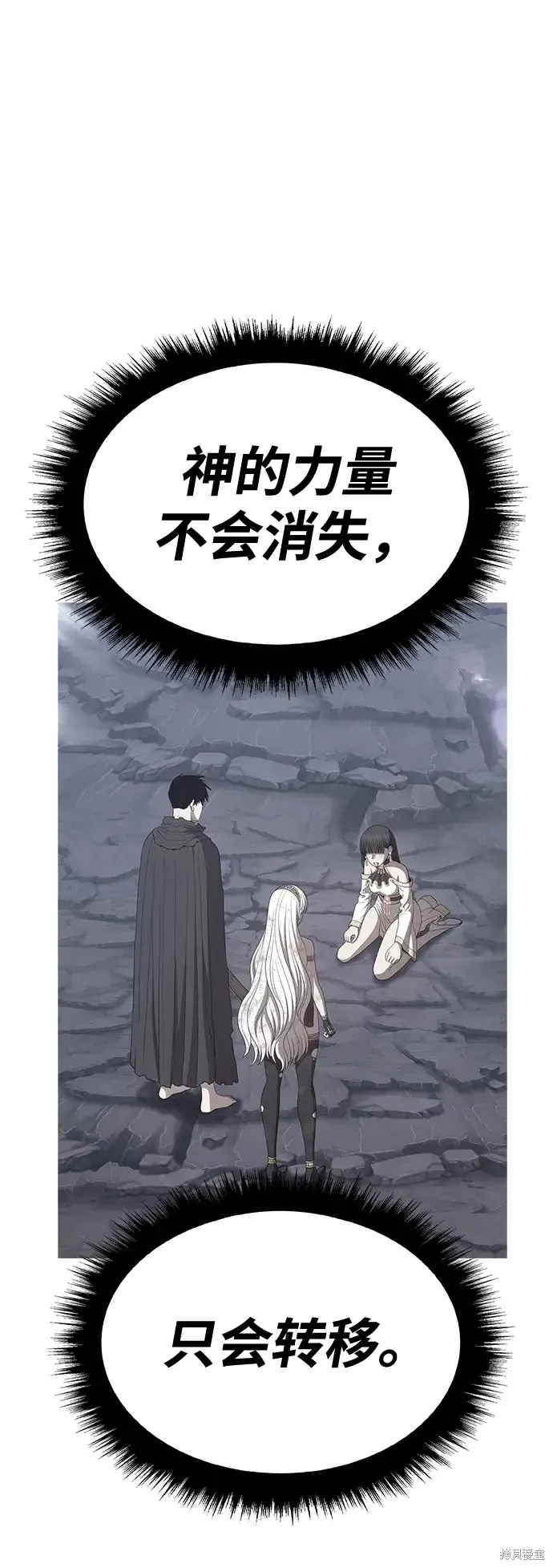 第77话 第180页