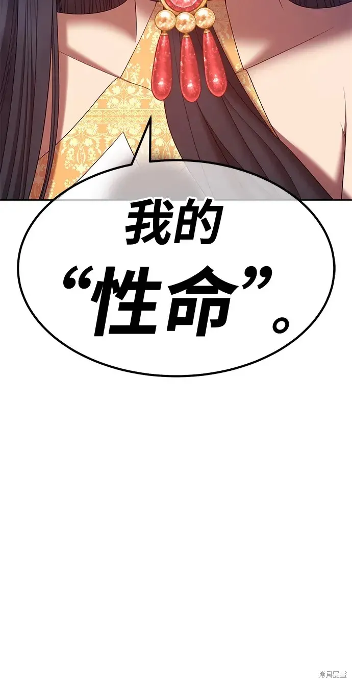 第77话 第182页