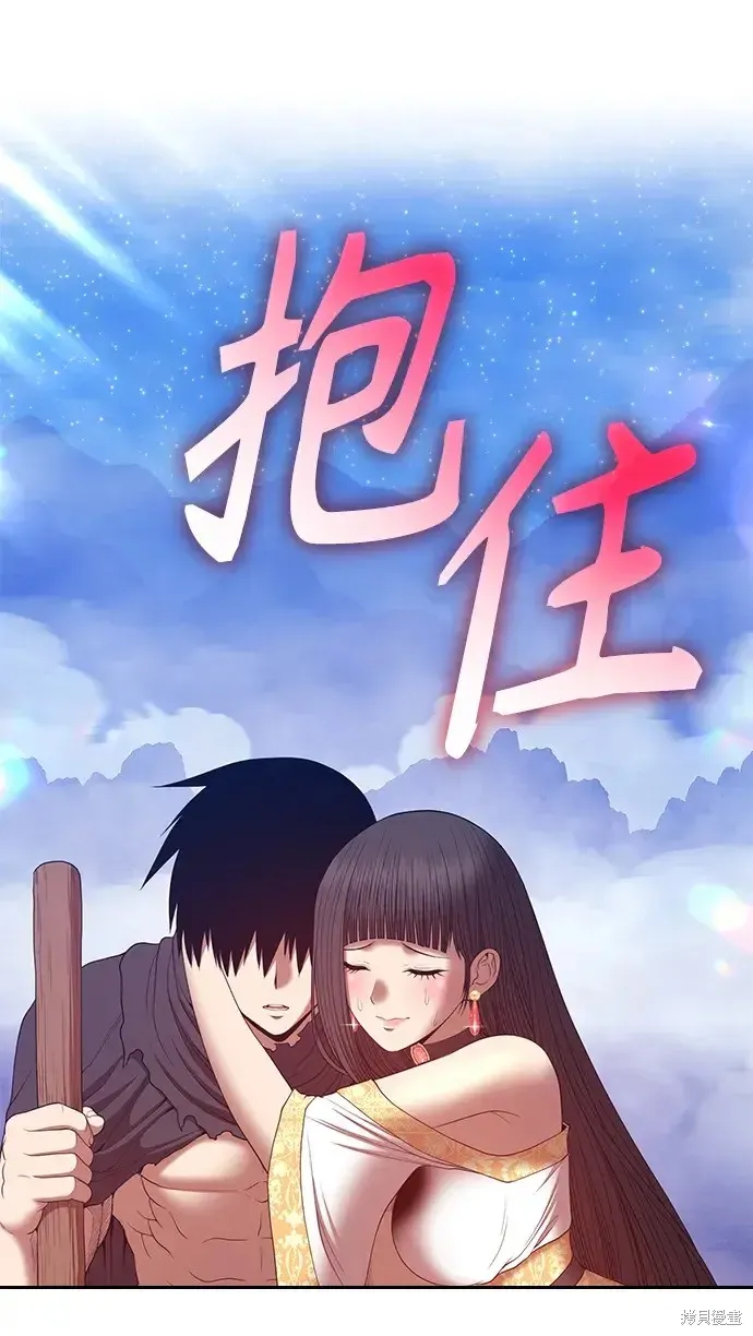 第77话 第184页