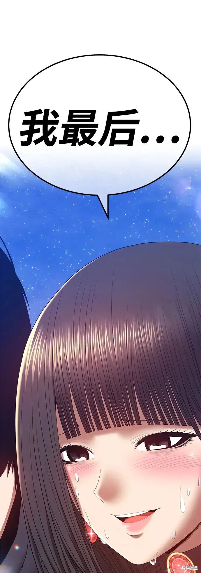 第77话 第185页