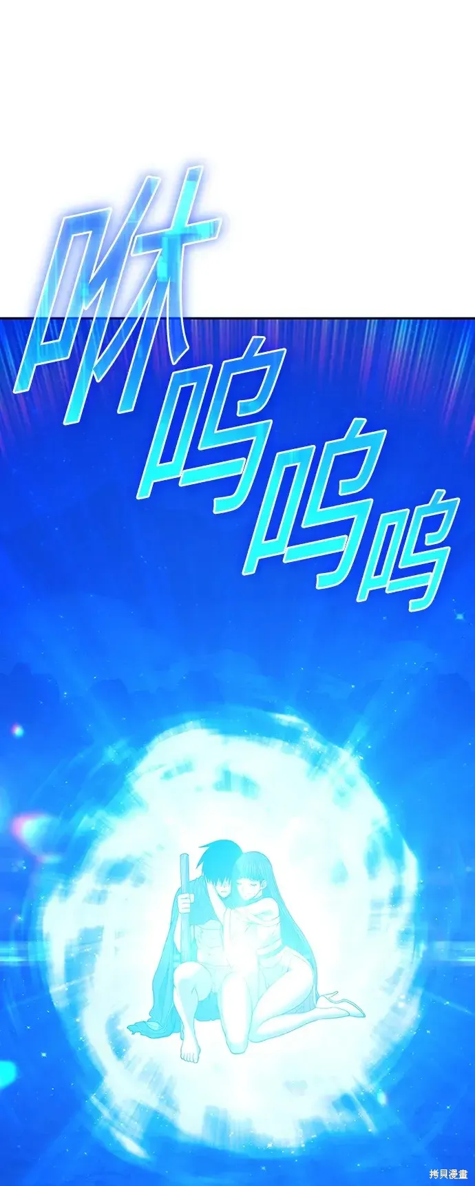 第77话 第187页