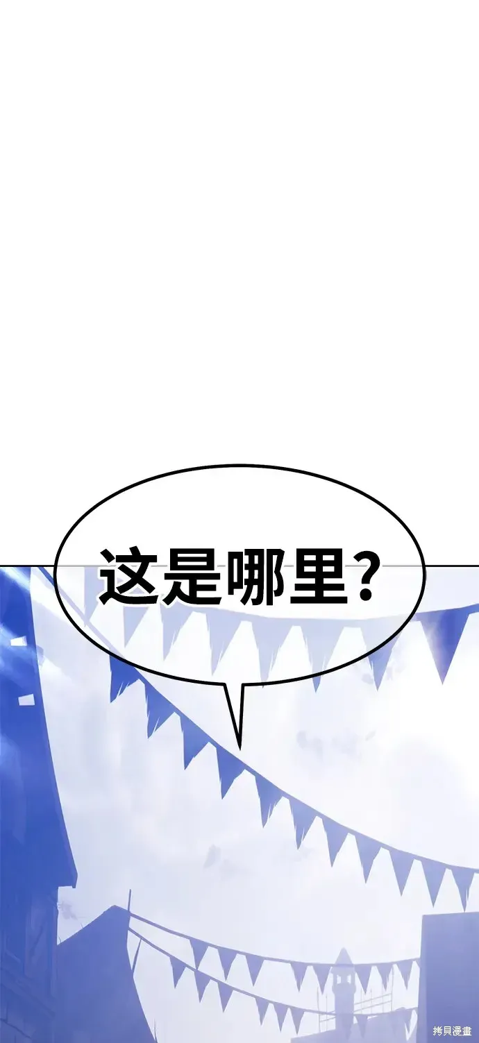 第77话 第194页