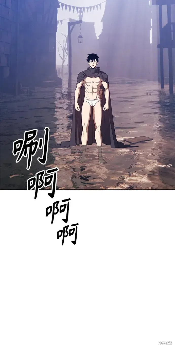 第77话 第195页