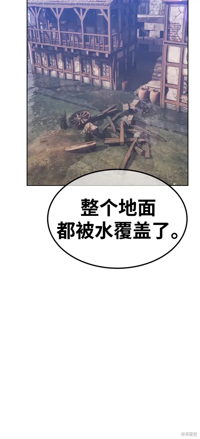 第77话 第197页
