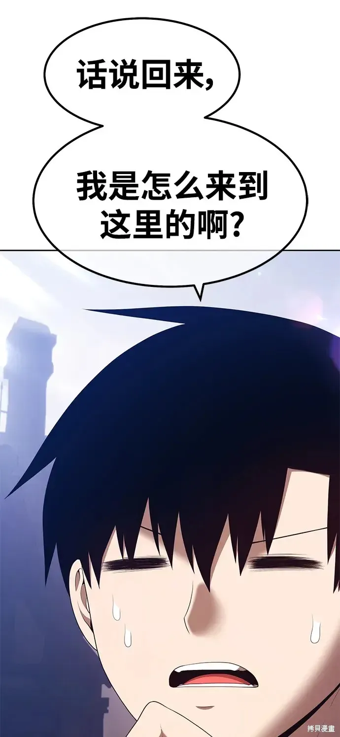 第77话 第198页