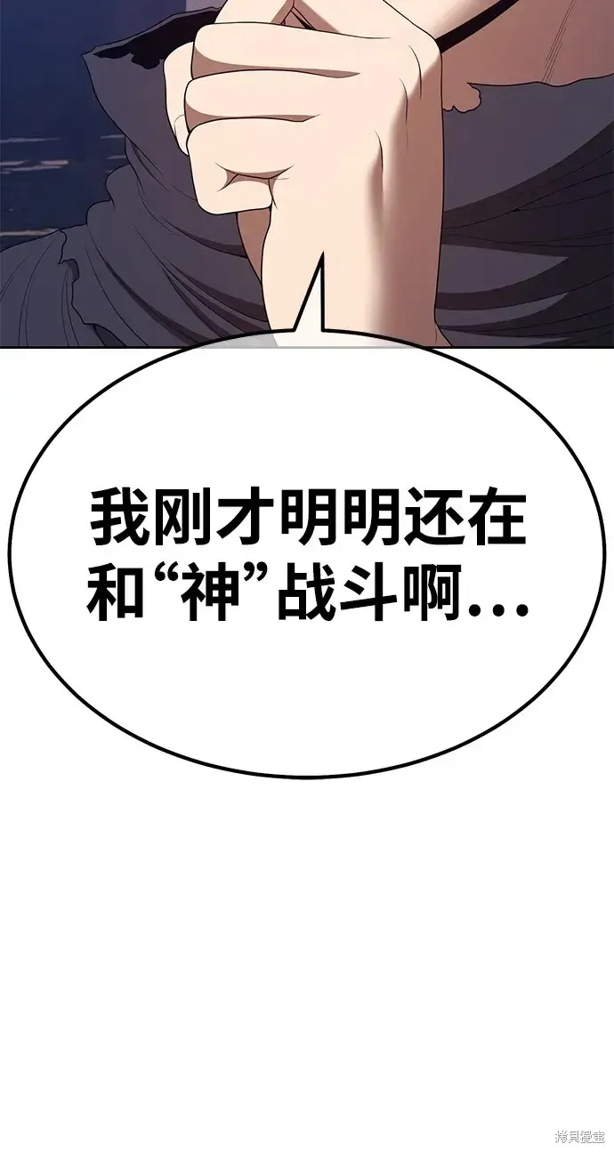 第77话 第199页