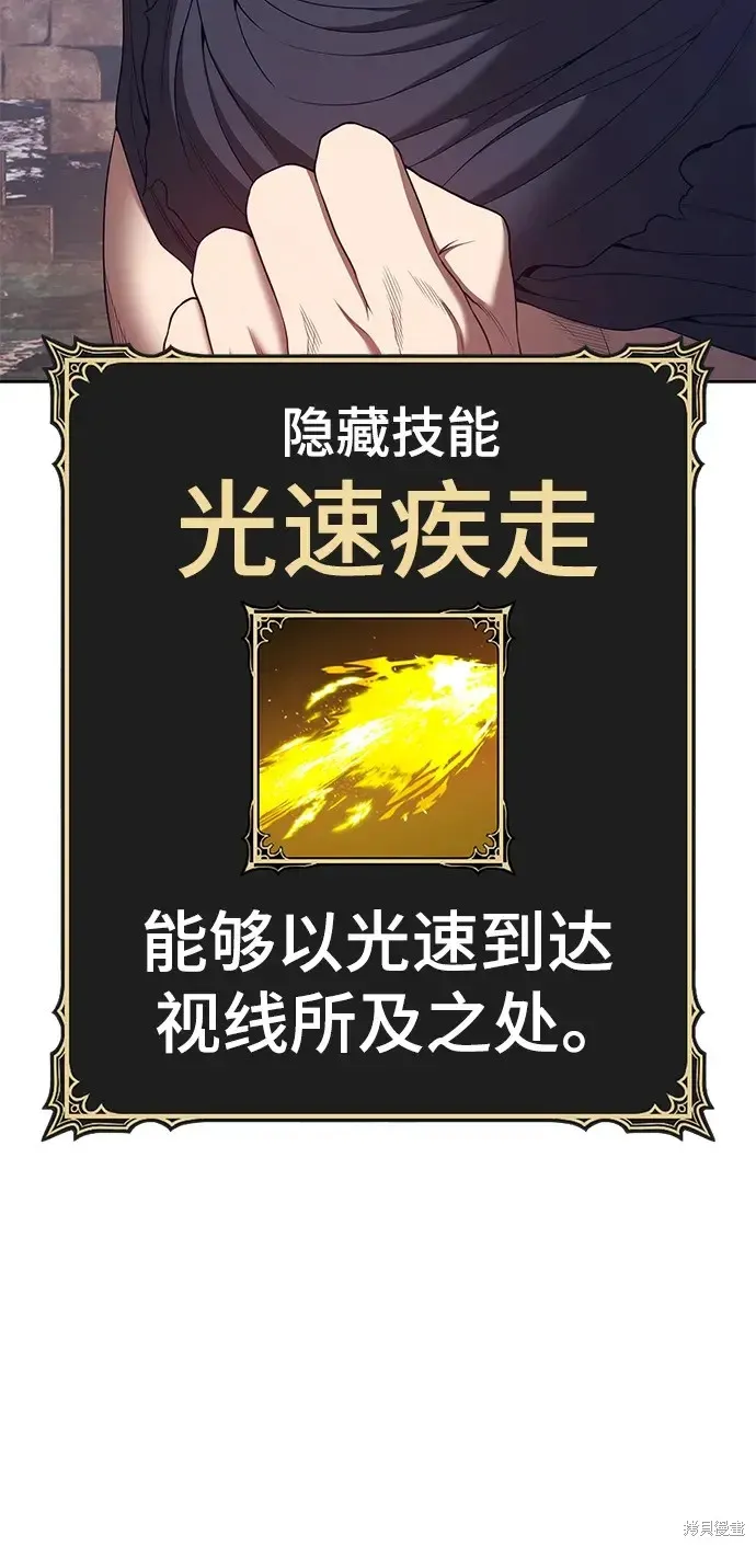 第77话 第202页