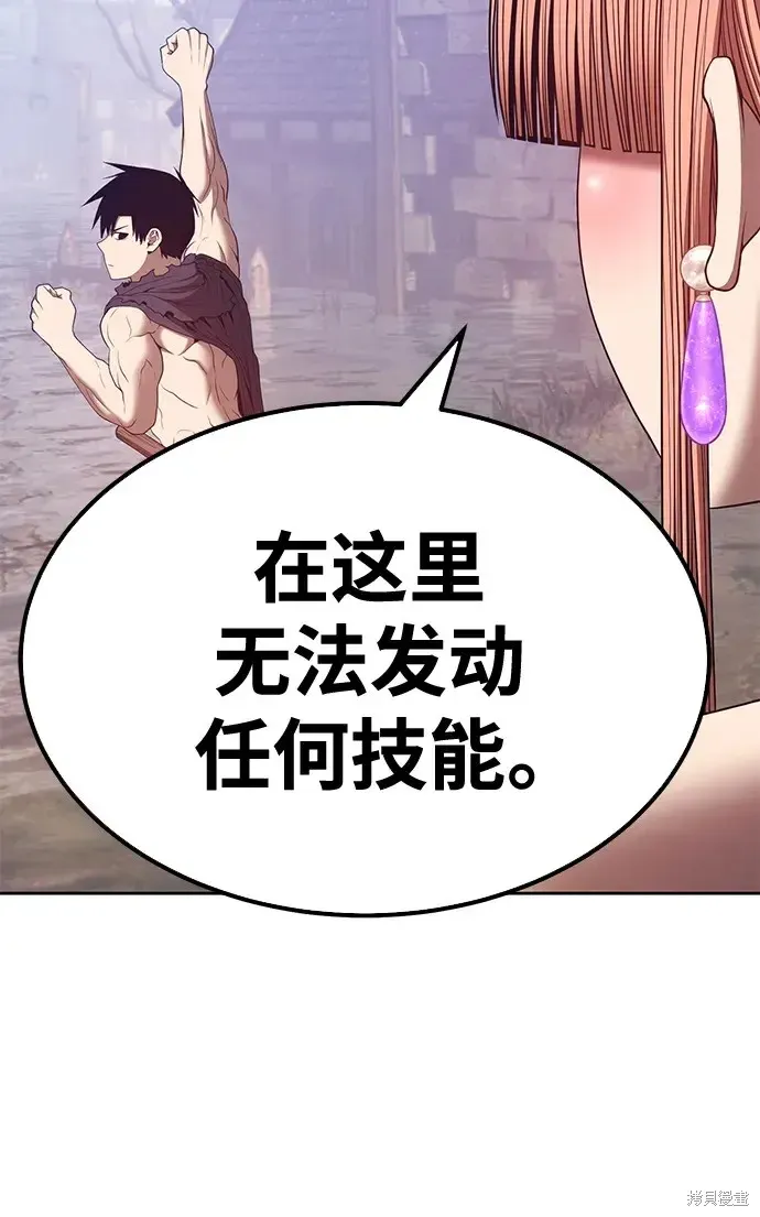 第77话 第208页