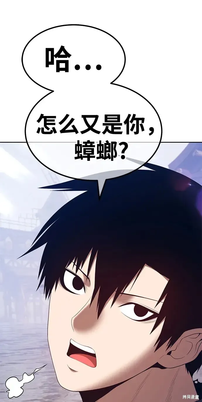 第77话 第209页