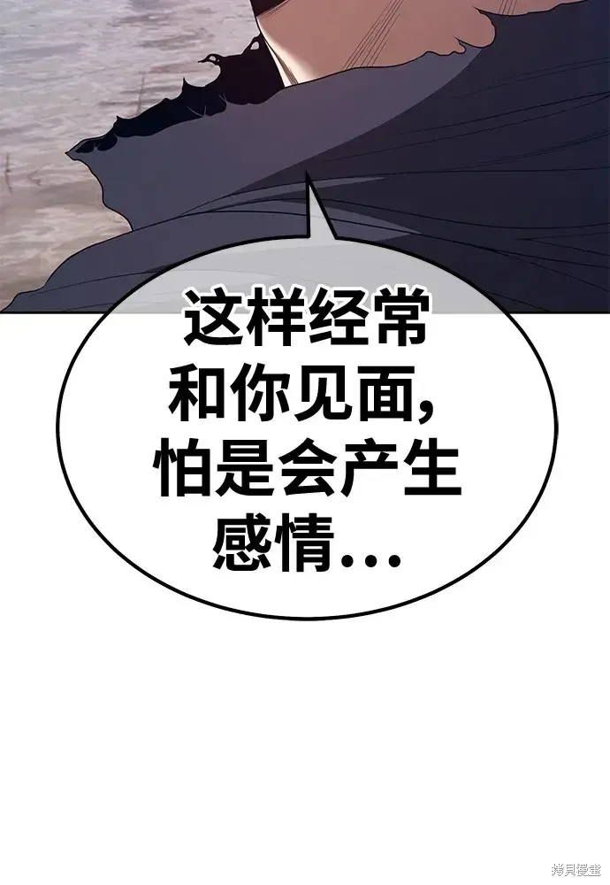 第77话 第210页