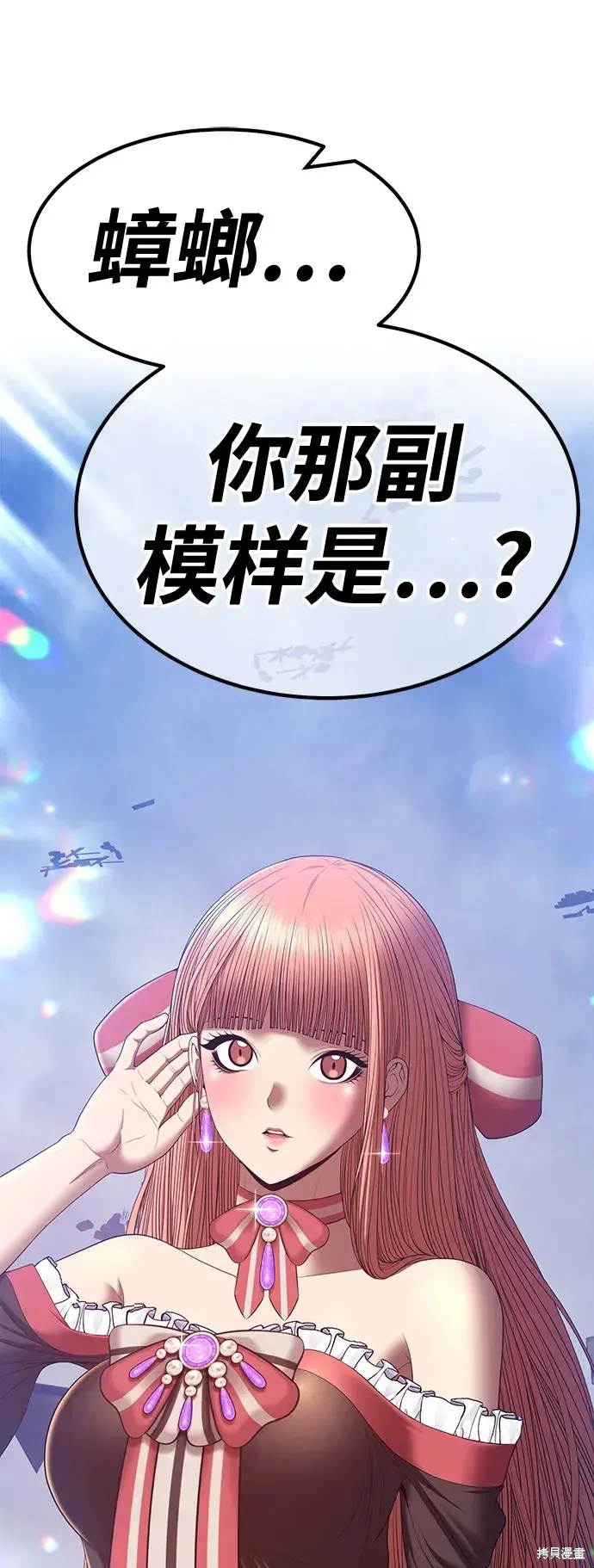 第77话 第212页