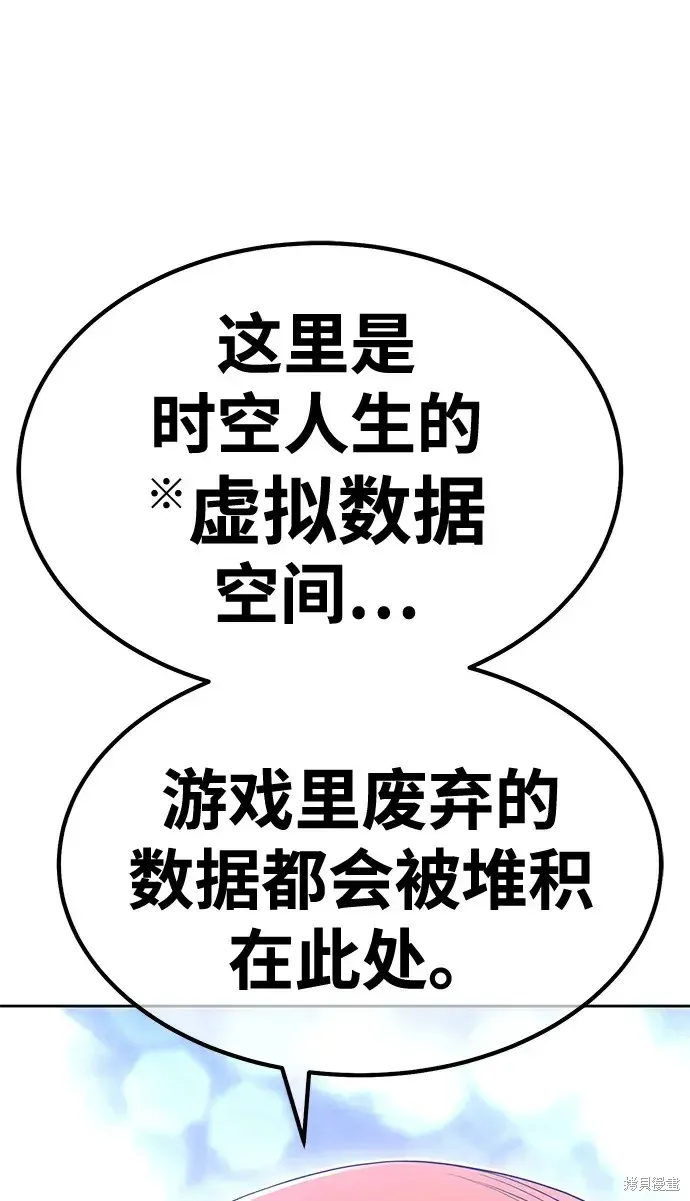第77话 第214页