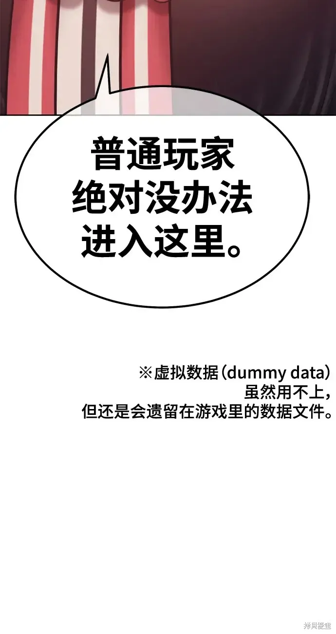 第77话 第216页