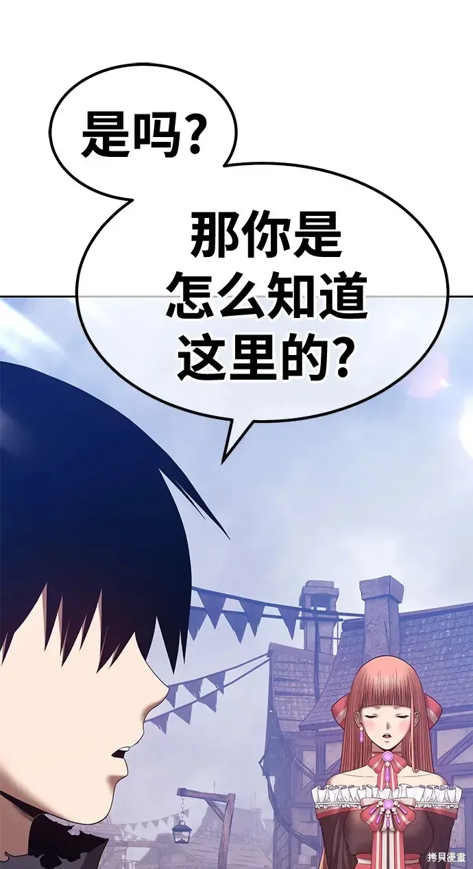 第77话 第217页