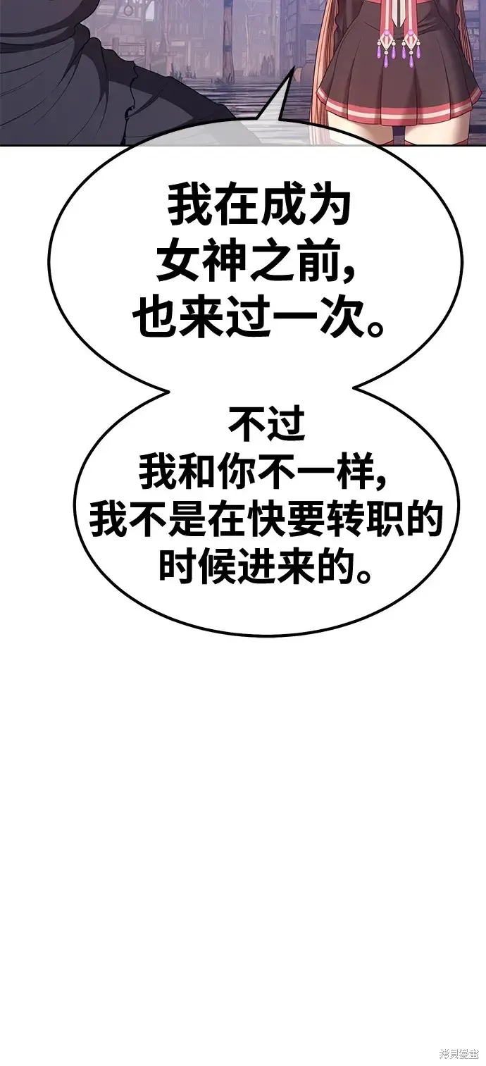 第77话 第218页