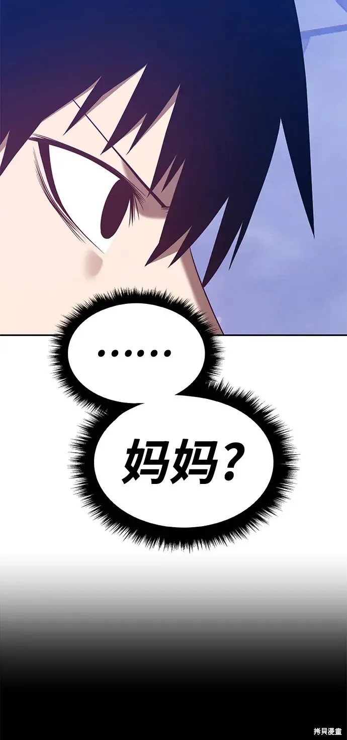 第77话 第220页