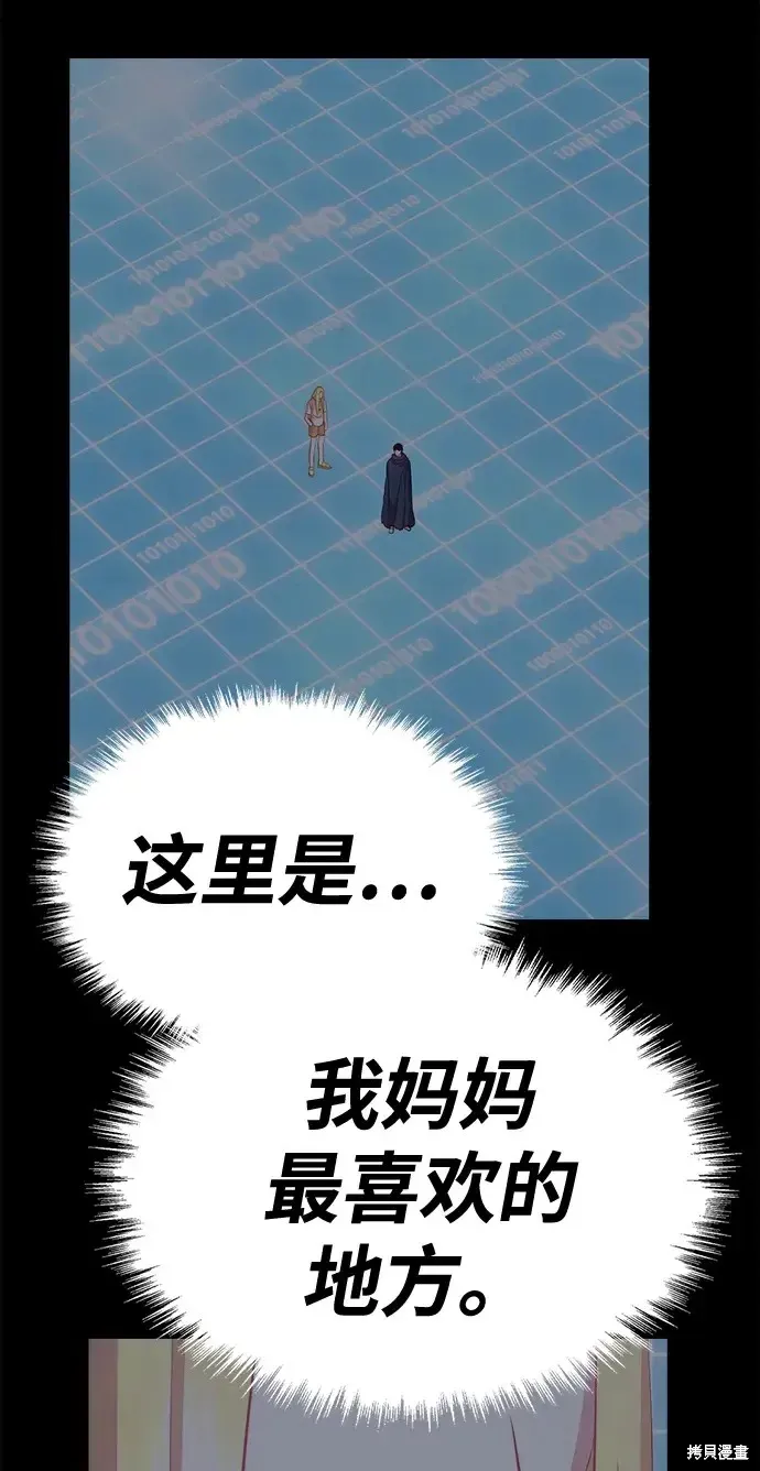 第77话 第221页