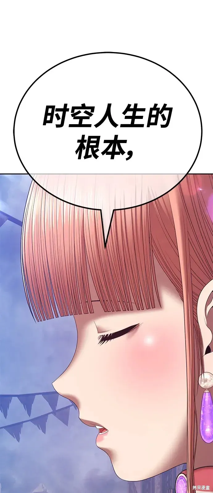 第77话 第223页