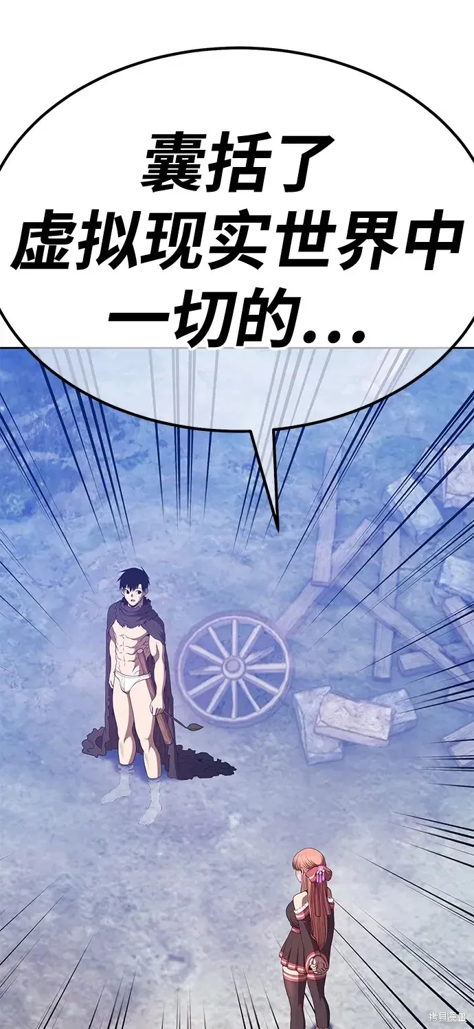 第77话 第225页