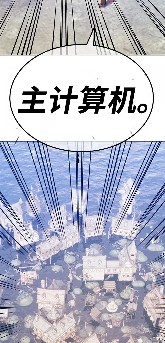 第77话 第226页