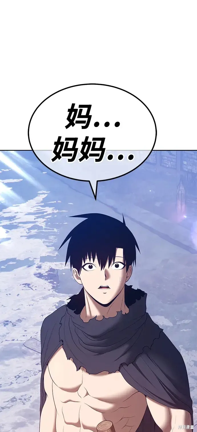 第77话 第233页